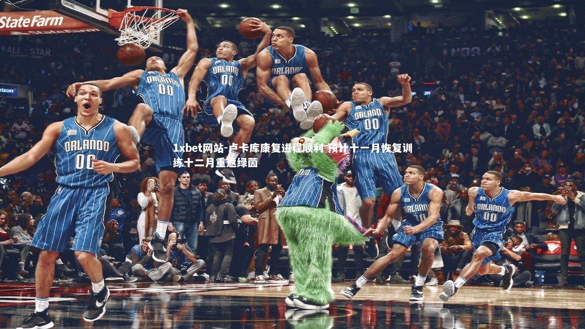 卢卡库康复进程顺利 预计十一月恢复训练十二月重返绿茵